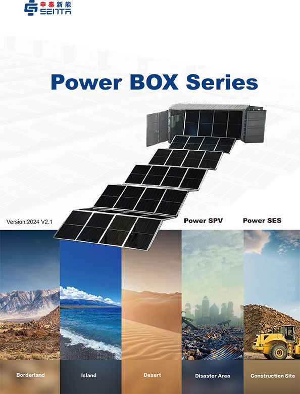 सेन्टा इनर्जी कं, लिमिटेड