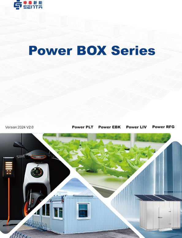 सेन्टा इनर्जी कं, लिमिटेड