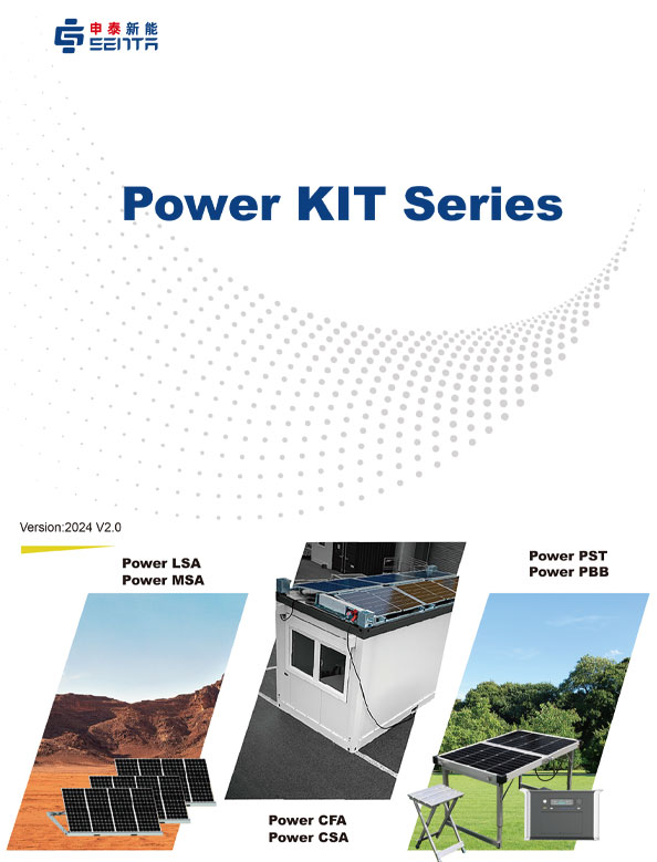 सेन्टा इनर्जी कं, लिमिटेड