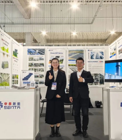 सेन्टा इनर्जी कं, लिमिटेड