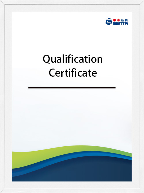 सेन्टा इनर्जी कं, लिमिटेड