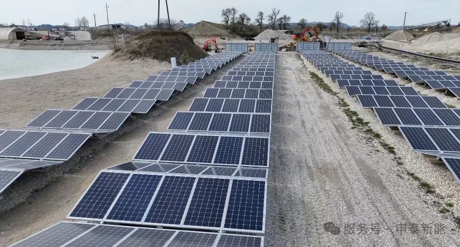 सेन्टा इनर्जी कं, लिमिटेड