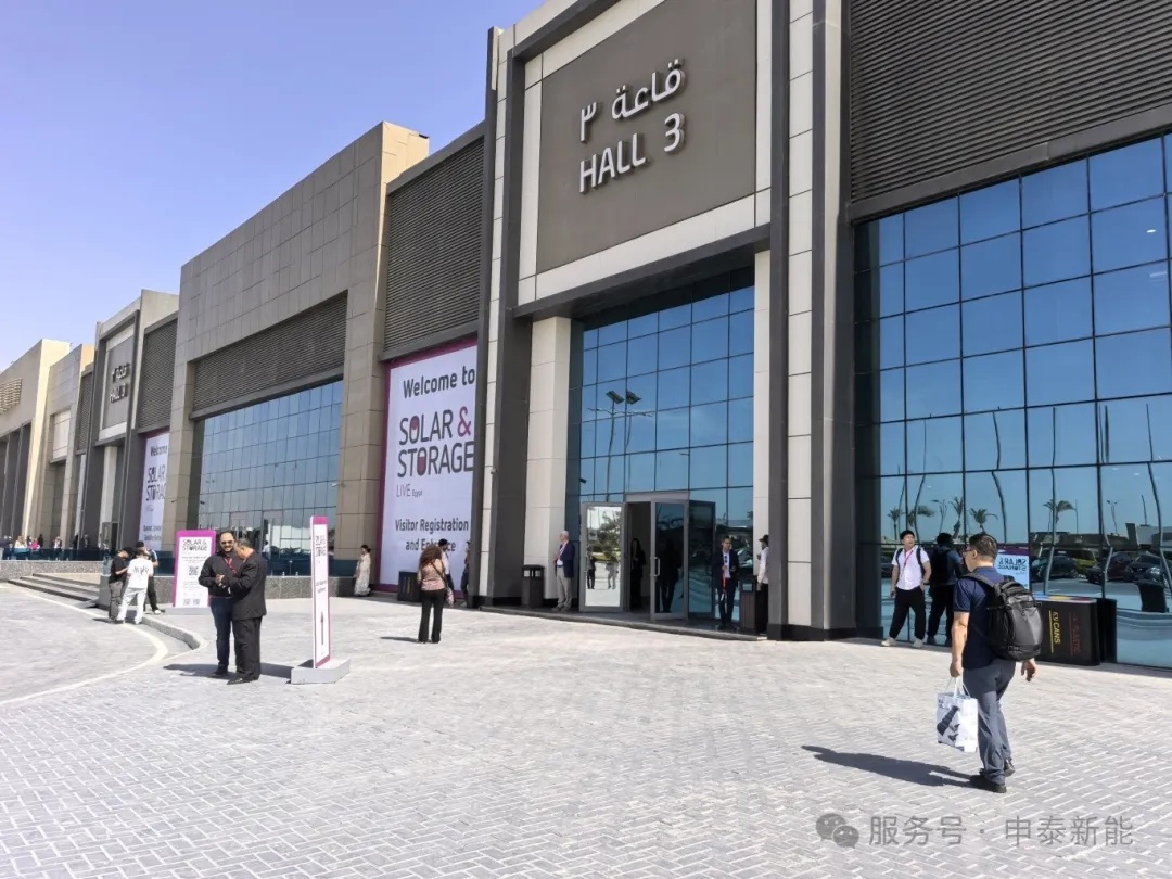 सेन्टा इनर्जी कं, लिमिटेड