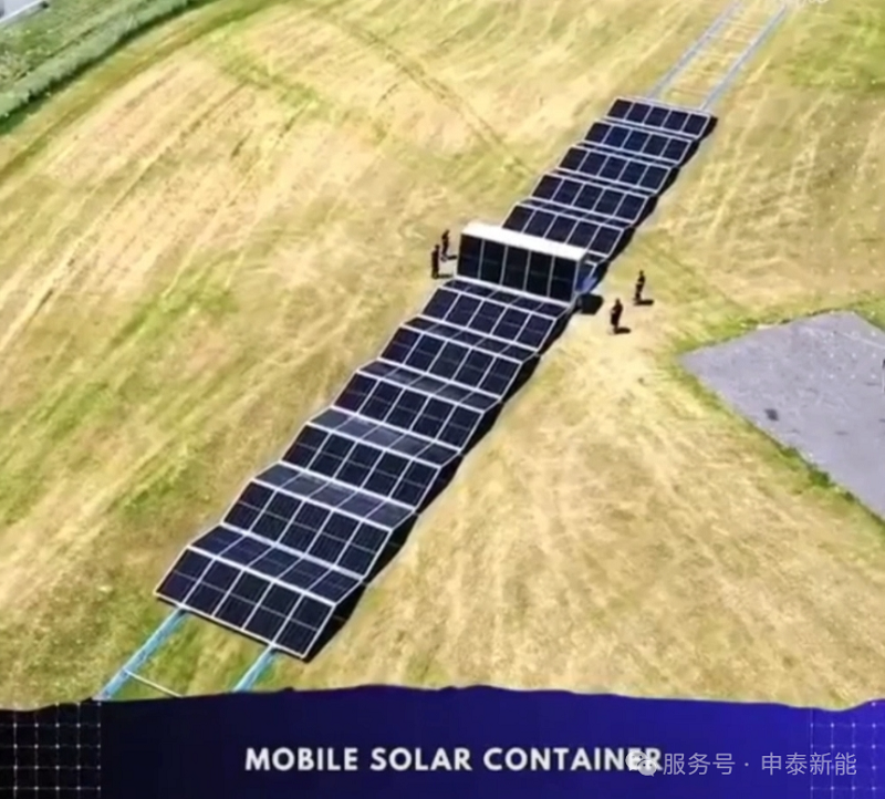 सेन्टा इनर्जी कं, लिमिटेड