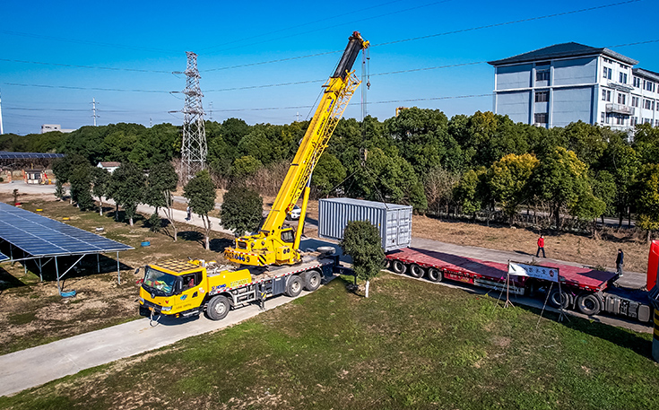 सेन्टा इनर्जी कं, लिमिटेड