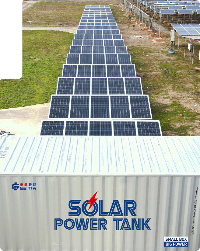 सेन्टा इनर्जी कं, लिमिटेड